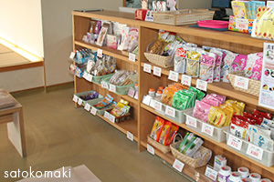 さとこまき調剤薬局