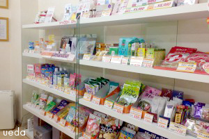 うえだ調剤薬局